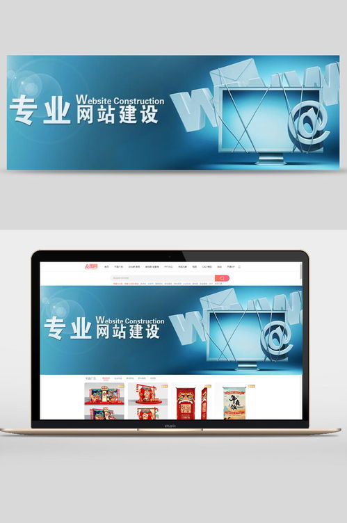 專業(yè)網(wǎng)站建設(shè)公司企業(yè)文化banner設(shè)計 素材推薦