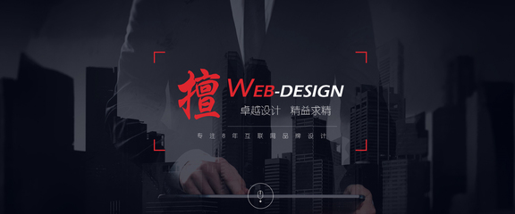 宜昌網(wǎng)站建設