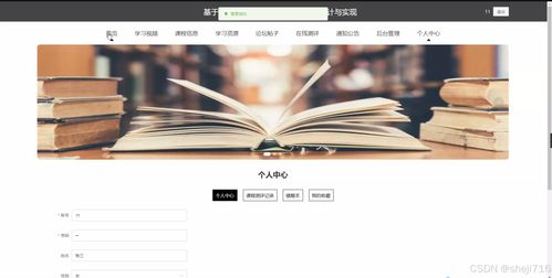 flask框架web精品課程網(wǎng)絡(luò)平臺(tái)的設(shè)計(jì)與實(shí)現(xiàn)3q7nv 源碼 論文 python