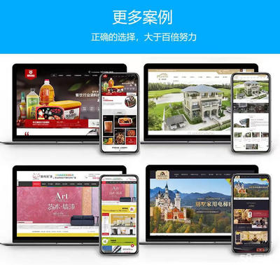 承接移動APP,微信小程序開發(fā),網(wǎng)站建設(shè)等