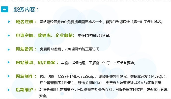 推廣型企業(yè)網站 宜昌做網站 宜昌網頁設計 荊州、恩施網絡建設