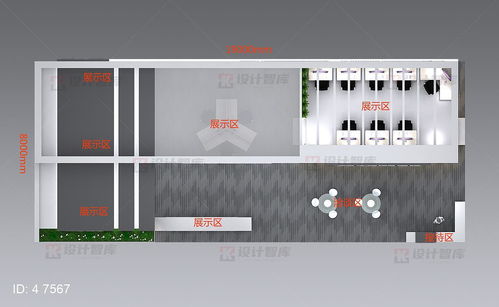 寧波上市公司澳柯現(xiàn)代簡約科技風(fēng)格家具展會(huì)展位效果圖