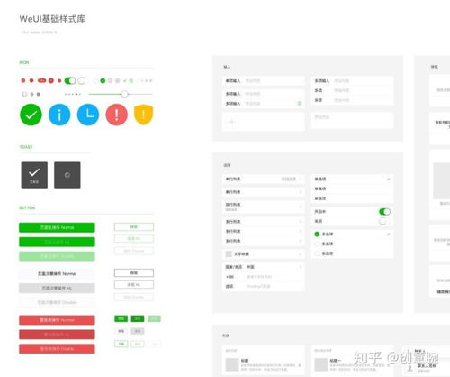 游戲必備組件有哪些 在互聯(lián)網(wǎng)公司如何提高設(shè)計(jì) 產(chǎn)品 開發(fā)效率 帶你了解組件化干貨 ...